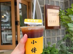 -COMPANION COFFEE小伴咖啡
