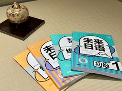 -帝京日语(春熙路旗舰校区)