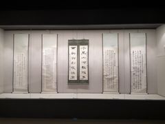 -临沂市博物馆