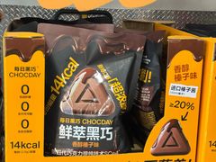 -山姆会员商店(邻瑞广场店)