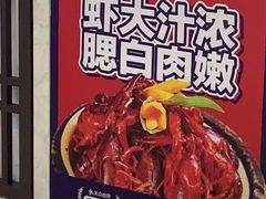 -怪怪龙虾·来自江苏盱眙(惊驾路店)