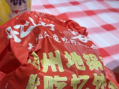 -忆外婆徐州菜·地锅鸡·生日宴(吴庄店)