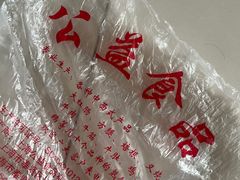 -泰康食品(南京东路店)