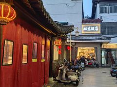 -双东酒店(东关街店)
