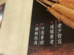 -新凯旋烧烤·燕姐千岛湖土菜