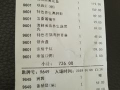 -清水湾足道馆