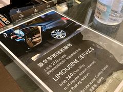 -上海漕河泾万丽酒店