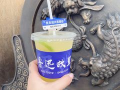 -绍兴鲁迅故里·沈园景区