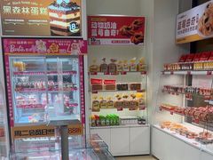 -味多美蛋糕(六里桥店)