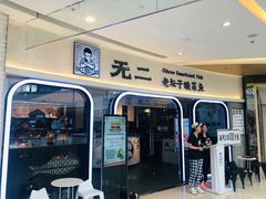 -万达广场(齐齐哈尔建华店)