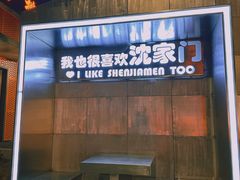 -半升洞码头