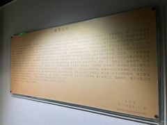 -上海蔡元培故居陈列馆