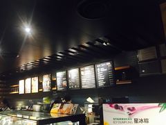 -星巴克(温州万象城商业街店)