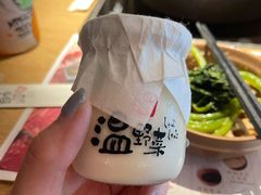 -温野菜涮涮锅(曲江大悦城店)