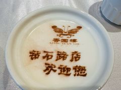 -香园楼(钻石路店)