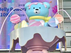 -深圳龙华星河COCO City(民治店)