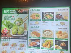 -鑫震源·苏式大虾生煎(山塘街店)