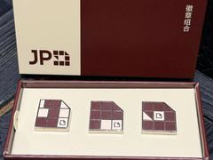 -JPG canteen(广州寺右公馆店)