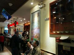 -又一间茶点轩(百汇广场店)