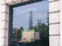 -Salon de The de Joel Robuchon(外滩18号店)