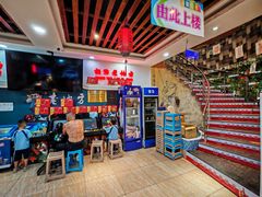 -香约老地方烧烤(九道街店)