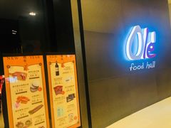 -Olé精品超市(苏州中心店)