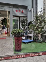 -女王风尚STUDIO·轻奢化定制