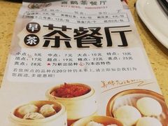 -喜鹊茶点.啫煲(车陂店)