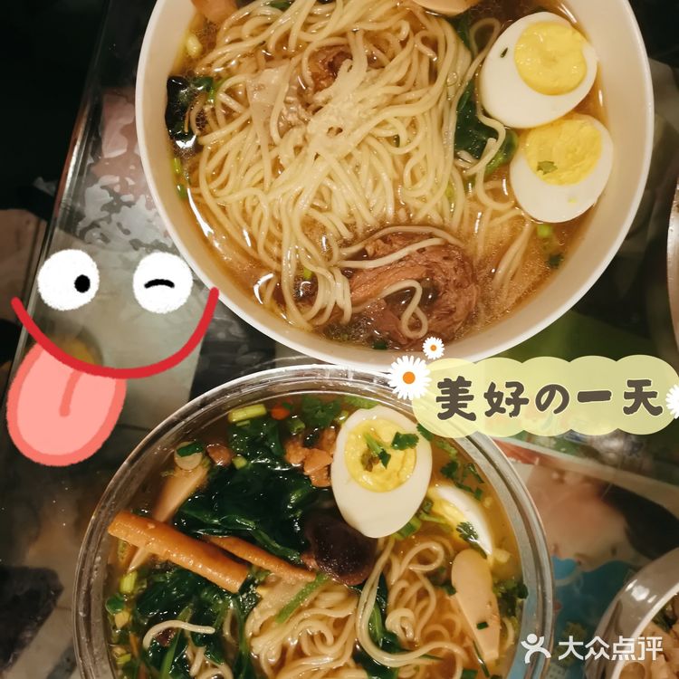 比超市现成的面真的好吃太多啦，以后认准他们家了！