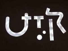 -U你·湖北家宴菜(南湖总店)