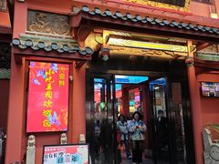 -火宫殿·小吃王国(坡子街店)