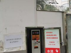 -兰溪青年公园