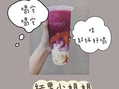 -CoCo都可(北美店)