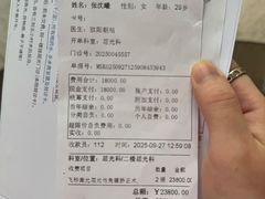 -上海大学附属上海和平眼科医院