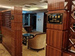 -山东政协大厦维景大酒店