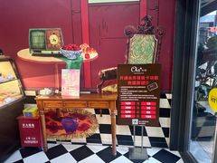 -Oia烘焙(1866店)