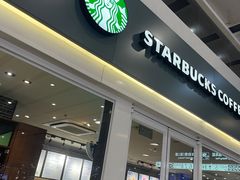 -星巴克(北京南站第二店)