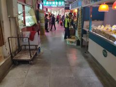 -大连熟食品交易中心