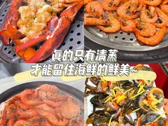 -船奇蒸汽海鲜·闽菜(八市海鲜总店)