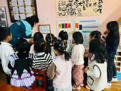 -伊顿幼儿园(济南大地锐城校区)