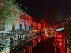 -台儿庄古城