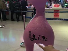 -金逸影城(大悦城IMAX激光店)