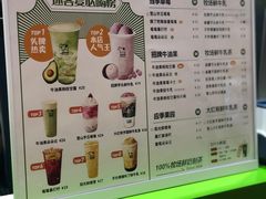 -迷客夏Milksha(无锡苏宁店)