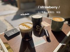 -榫卯咖啡