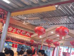 -那红花·东北菜铁锅炖(仙林金鹰店)