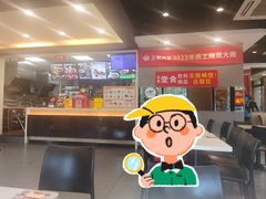 -永和大王(春日上新·阜成门店)