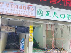 -中影荟星激光影城(西丽店)