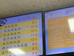 -冰神(火炬路店)