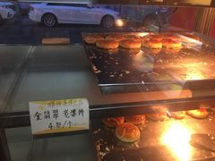 -香港元朗荣华月饼(十八甫路店)