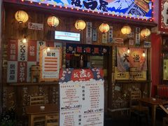 门面-坂吉屋·居酒屋深夜食堂(龙湖店)